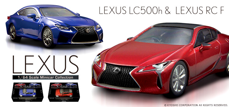 KYOSHO1/64スケールミニカーコレクション LEXUS LC500h & LEXUS RC F(6個入りBOX)