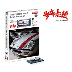 KYOSHO 1/64 THE CIRCUIT WOLF Lotus Europa SP ミニカー & BOOK