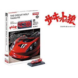 KYOSHO 1/64 THE CIRCUIT WOLF Yatabe RS ミニカー & BOOK