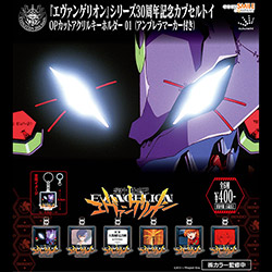 「新世紀エヴァンゲリオン」OPカットアクリルキーホルダー01
