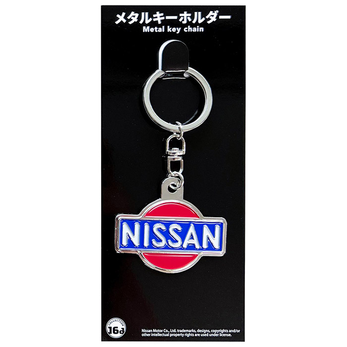 NISSAN ブランドロゴ（1937）メタルキーホルダー