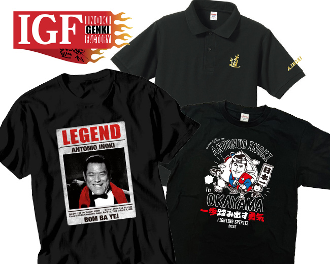 INOKI GENKI SHOP