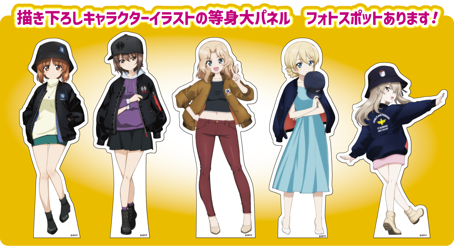 フォトスポット